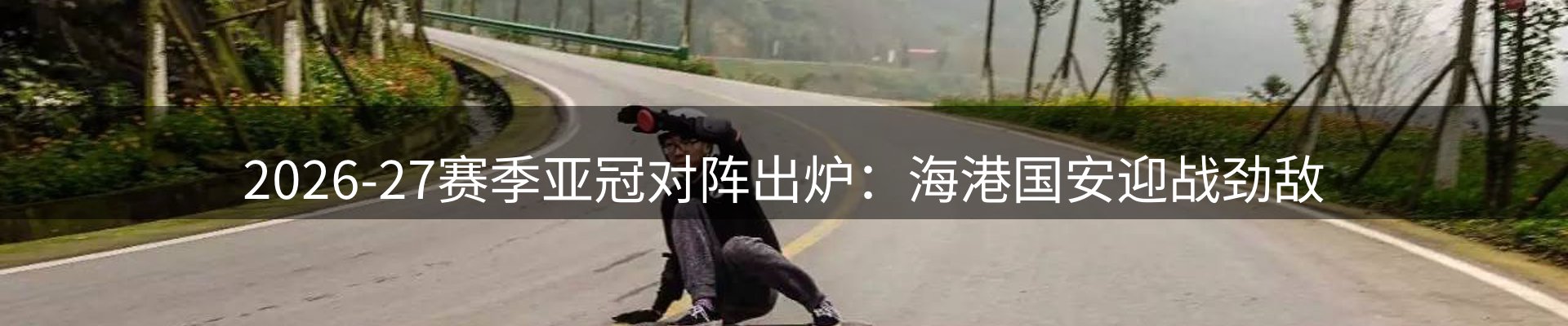 市场资讯